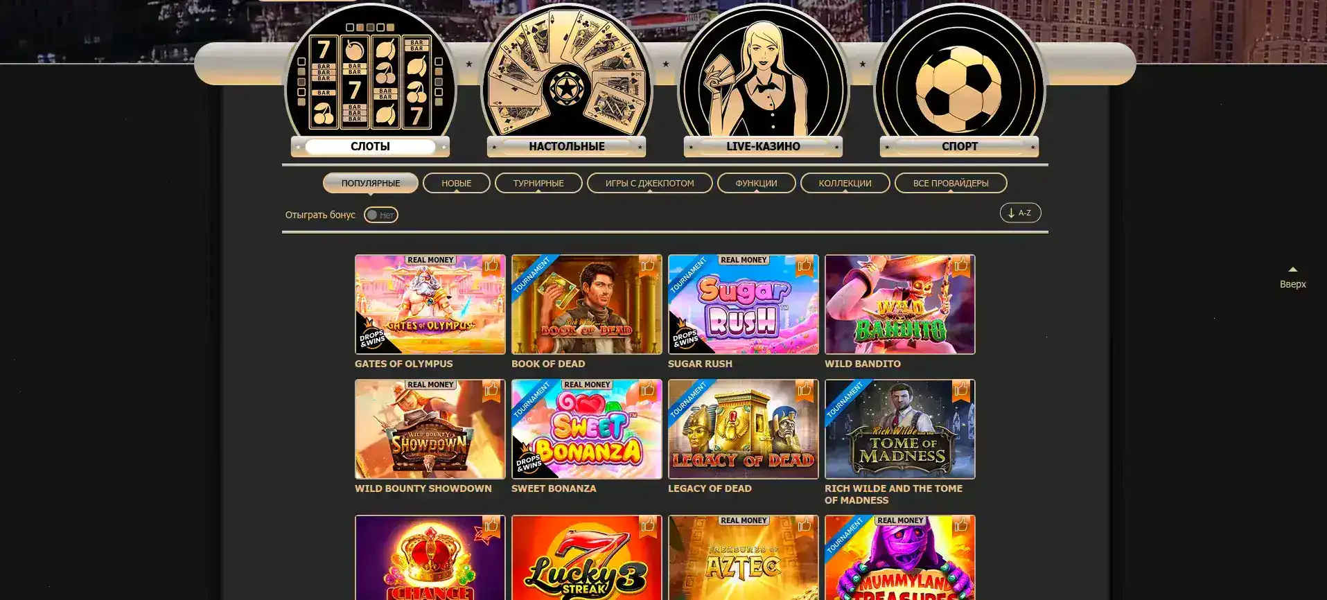 коллекция методов депозита Bitz карты, крипто